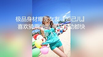 ❤️网红女神❤️潮喷淫娃〖小水水〗纯欲白丝小淫娃被大鸡巴操喷潮吹 LED大车灯极品蜜桃小丰臀骑乘 视觉感超强