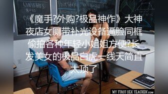 【新片速遞】网友投稿 在家操漂亮美眉 老公 上我 我想要 女友边操边发骚 羞羞的勾引表情几个能受到了[38MB/MP4/00:21]