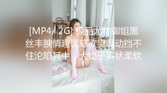 两骚女玩69互舔