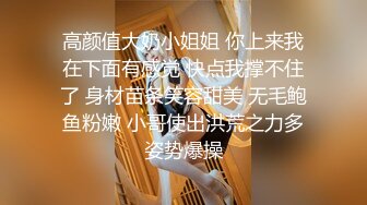 【伟哥探花】按摩店钓到美魔女 好身材床上一览无遗