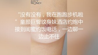 找一根粗长大屌做爱的牙套妹