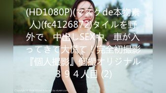 MP4/ 562M] 黑丝长腿美女 被无套输出 上位骑乘骚叫不停 奶子哗哗 操的白浆直流