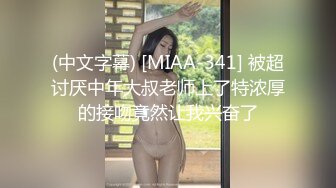 气质熟女老板娘 趁店里没有生意 展示她的小翘臀 问你喜不喜欢