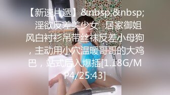 [MP4/ 632M] 价值千元超清纯漂亮小美女交友不慎被几个人渣套路带到宾馆各种玩弄剪下来阴毛做留念