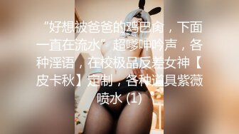 【精装??福利】推特UP主各种表里不一美女反差婊私拍不雅视图集 只要有实力任何美女都能驯服调教成贱人2108P 309V