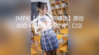 情侣扮演花花公子与兔女郎激情啪啪为平淡的感情加温