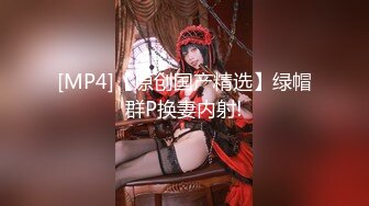 [MP4/ 417M]&nbsp;&nbsp; 哺乳期的小姐姐真骚，跟小哥性爱全程露脸69交大鸡巴，撅着屁股让小哥舔逼，多体位爆草抽插性感的奶子