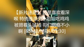 [2DF2] 难得一见女同性恋 两位大学生颜值还蛮漂亮，爱抚按摩，扣b舔b，69，应有尽有，一定会令你大开眼界 清晰对白[MP4/87MB][BT种子]