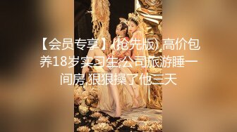 东北外行炸奶女19岁，从早上开始就试着吃了大量中出