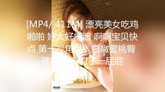 麻豆传媒 MDX-0175 继兄的坏心机 被性技熟练的妹妹逆推