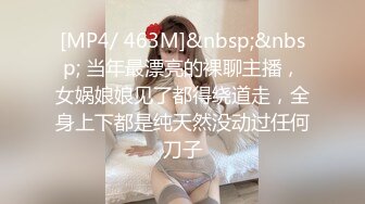 [MP4/240M]12/28最新 排骨哥网约广场上勾搭上的丰满性感短裙美女VIP1196