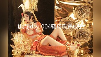 STP31772 ✿网红女神✿ 极品白虎名器01年在校大学生▌米娜学姐 ▌Cos可爱萝莉瑶妹 鲜嫩白虎被大屌顶到宫口 后入内射诱人小鲍鱼