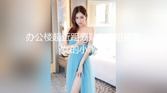 [MP4]麻豆传媒-爱对决修罗场 老婆与偷腥猫的双人争宠-琪琪-兮兮