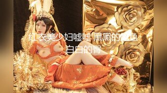 [MP4/ 746M] 媚黑骚婊 顶级绿帽大神KANOCOXX把小娇妻献给黑鬼爆操