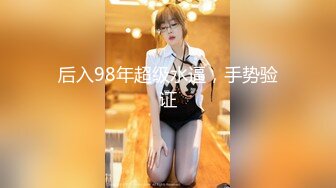 端庄大眼女友露脸椅子上，自己脱下内裤露出白n虎穴，男友上来就舔逼，口交无套啪啪