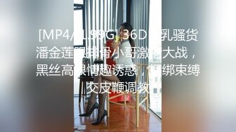 潮州庵埠 潮州庵埠女食瓜事件 安埠人妻王老师 趁着老公外出勾引同校体育老师家中偷情视频意外泄漏