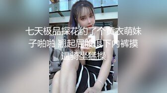 《重磅顶流❤️网红泄密》露脸才是王道！某平台40万粉丝颜值主播【兔兔睡不醒】土豪数千元定制反差私拍~紫薇打炮淫水特别多