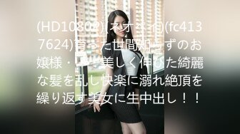 韩国顶级健身反差婊「xoxo_yuri」OF日常性爱私拍 身材爆炸肛塞捆缚调教【第三弹】