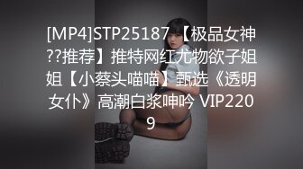 [MP4/2.15G]渣男把两个小妹妹带到宾馆轮流干！超级纯！~[可可西]