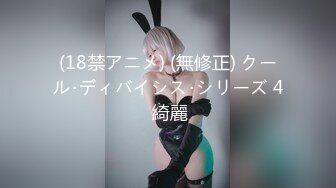 国产AV 天美传媒 TM0050 写真女郎来了32D小支马狐媚娘