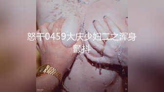 STP33984 【超人气女神】 极品颜值仙女约啪炮友 鲜嫩白虎无限榨精 淫靡白浆狂溢 高冷反差女神 被榨干虚脱了