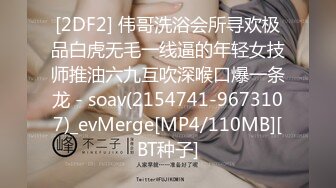 国产麻豆AV MD MD0122 爱爱需要勇气 预告还原篇 李文雯