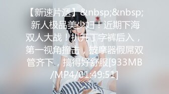 《高能预警✅重磅》推特知名网红身材颜值巅峰极品人造外围CDTS~各种自慰调教啪啪3P你想要的都有