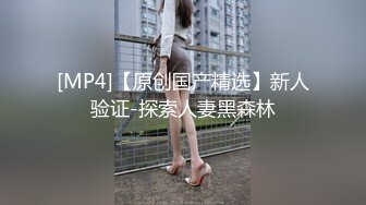 [MP4/593MB]《居家摄像头破解》真实记录纹身小伙吃漂亮女友的鲍鱼各种姿势啪啪