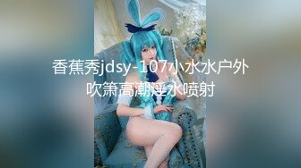 【极品性爱精品泄密】最新反_差婊《8》性爱私拍流出15套美女良家色影甄选 人前女神 人后母G 高清720P版 (2)