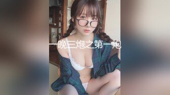 都生了两个娃张老师奶还这么挺(此女可约，免费约炮：9866v.top