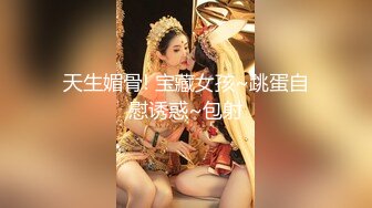 【新片速遞】&nbsp;&nbsp;重磅核弹极品❤️校花艺术生艾玛❤️为上位出圈被摄影师骗拍大尺度视频 掰穴一字马 劈叉等[553MB/MP4/02:25]