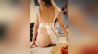 《最新震撼❤稀缺流出》頂級☀舉牌圈☀極品身材長腿女神【李丹】反差定制，樓道放尿道具絲襪塞逼紫薇喝自己尿用尿澆頭～稀缺資源值得收藏 (2)