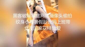 最新无水首发福利！顶级专业技术控极品榨精女王【琪娜姐姐】推特福利私拍，各种手足交止控取精，户外调教2位贱奴