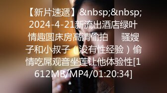 STP32654 星空无限传媒 XK8178 下海拍片被同事认出 大罩杯欲女迷恋绝伦性欲 王佩