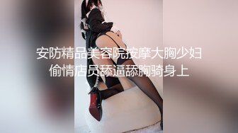 前凸后翘的短发女神~水多活好~道具自慰喷水【美少妇】与情人约炮啪啪自慰【154V】 (121)