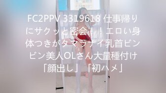 国产AV 蜜桃影像传媒 PMC140 强欲外甥女勾引舅舅 斑斑