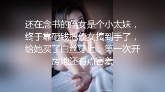 【新片速遞】&nbsp;&nbsp; 抖音巨乳网红李雅 ❤️最新作小哥把老婆灌醉睡着强奸她多年好闺蜜[333MB/MP4/07:37]