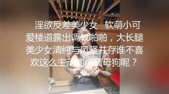 纽约街头偶遇不穿内裤的小骚货