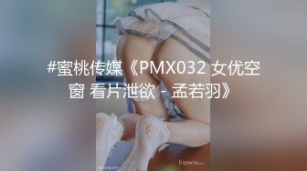 【新片速遞】&nbsp;&nbsp;【某某门事件】第301弹 天博集团美女❤️刘彦杰❤️灌醉后在宿舍玩多人运动被男友发现！[241.07M/MP4/00:03:29]