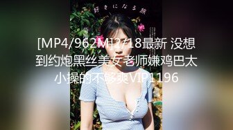 STP32848 黑丝中介为了卖房献出自己 米菲兔BunnyMiffy