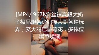 【骚逼会呼吸❤️夹断小鸡鸡】极品反差美骚妇与男友日常性爱自拍❤️骑乘猛操坐J8 淫叫不止 屁股打红了 高清1080P原版