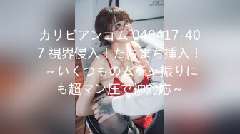 [MP4]STP28828 气质酒窝美女！姐妹花双女大秀！大奶肥臀互揉，翘起屁股假屌后入，快速深插，娇喘呻吟不断 VIP0600