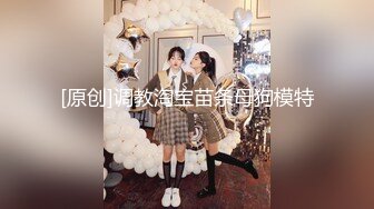 「用手不算出轨吗？」三连泊宿场，被女友妹妹的小恶魔手抓搓至发射13次精液后被NTR。石川澪