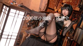 onlyfans甜美TS伪娘『Aliyah Rose lalalin010』约炮直男啪啪 自慰 粉丝订阅福利【78v】  (38)