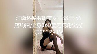 翘起来就像水蜜桃 超完美蜜桃臀 onlyfans博主【jacknbecca】合集【88V】 1 (33)