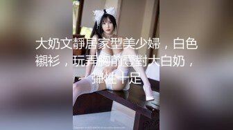 【新片速遞】 ✿核弹女神✿ 极品JVID超人气名模史诗级同框▌璃奈酱x婕咪 ▌SOD姐妹沙龙计划 超长大片更是爽到喷尿 香艳3P性爱[1.84G/MP4/35:56]