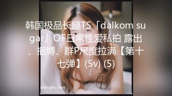 高颜值极品姐妹花双女秀 表姐给表妹舔逼 磨豆腐 69式吃逼 姐姐用手指插妹妹的逼 激情自慰