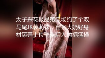 【美乳女神??重磅炸弹】极品女神『Alicia』超美蜜臀啪啪喷水调教私拍流出 性欲强操的淫水白浆超多 高清720P原版