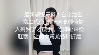 【全網推薦】【淫蕩母狗】3位淫蕩淫妻女友母狗捆綁滴蠟淫語啪啪調教 稀缺資源勁爆收藏～62V高清原版3 (7)