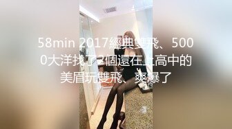 本站独家赞助屌先生  黄发女外围 花活真不错  全网独播